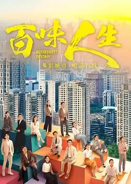 霓虹边界 电视剧全集在线播放