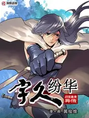 厨房相对论 美食综艺在线观看